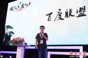 如何避免百度联盟账号被封？官方33条说明汇总详解