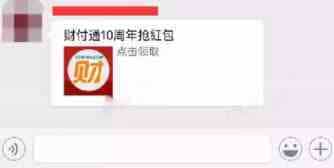 2015年微信最赚钱项目大揭秘