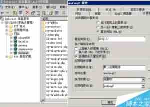 如何制作网站301?网站301重定向制作技巧性问题解析