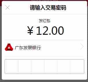 移动web模拟客户端实现多方框输入密码效果【附代码】
