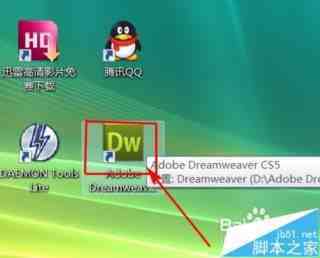 Dreamweaver设置页面属性后采用HTML格式怎么办?