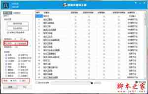 如何挖掘常规的长尾关键词？轻松获取海量长尾词的八种挖掘方法