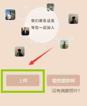 Html5上传图片 移动端、PC端通用代码