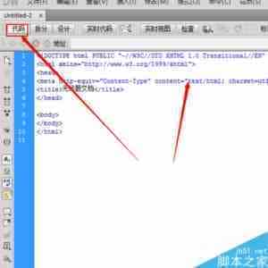 dreamweaver如何改变代码的字体大小?