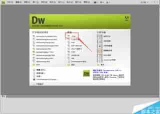 dw如何插入flash动画?dw插入flash动画方法