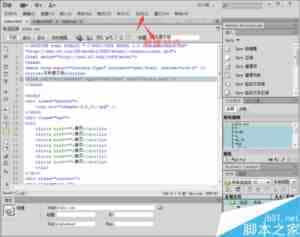 Dreamever如何嵌入css样式?html嵌入css方法介绍