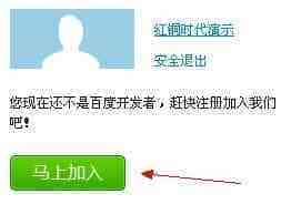 图文讲解在BAE上搭建WordPress站点的教程