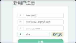 在DaoCloud的Docker容器中搭建WordPress及绑定域名的教程