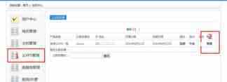 远程连接VPS主机上的Windows Sever系统的教程