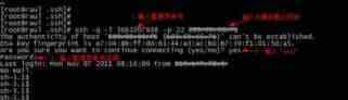 详解在Linux环境中登陆腾讯云的Linux服务器的步骤