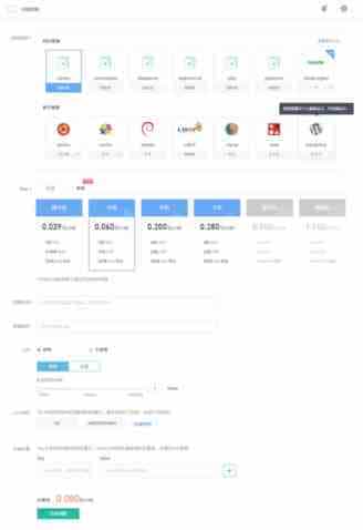在网易蜂巢中创建和管理Docker容器的教程