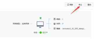 阿里云ECS服务器的系统重装、快照备份、恢复数据回滚教程