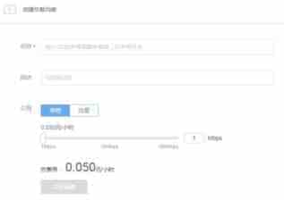 网易蜂巢Docker容器的负载均衡设置教程