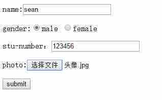 HTML5 FormData 方法介绍以及实现文件上传示例