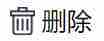 关于移动端小图标模糊问题的解决方法