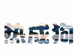 ps怎么制作透视效果? ps制作广告效果文字的教程