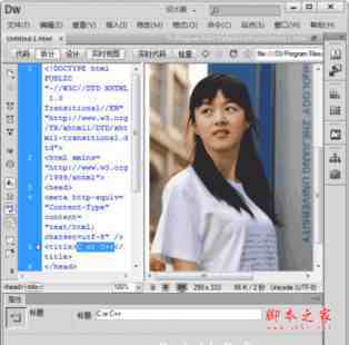 Dreamweaver怎么添加windows字体?