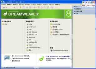 Dreamweaver8怎么做一个网站维护自动跳转的html网页?