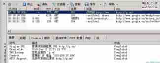 301永久重定向讲解和设置方法