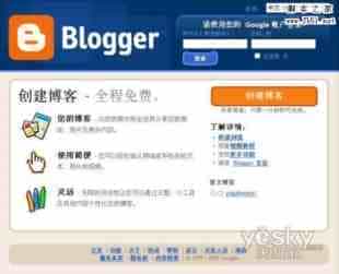 轻松赚美元 不用买空间和域名