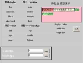 深入剖析CSS弹性盒模型flex