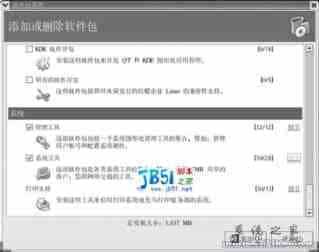 用Windows管理Linux