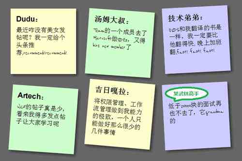 只要五步 就可以用HTML5/CSS3快速制作便签贴特效(图)