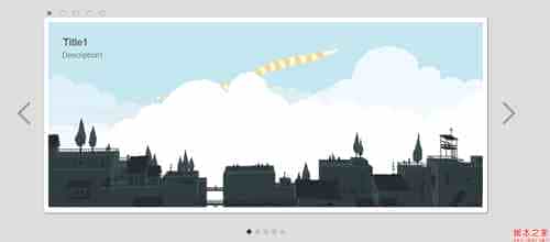 使用html5+css3来实现slider切换效果告别javascript+css
