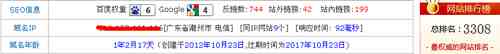 网站一年内百度权重到达6是怎么做到的