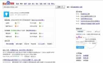 SEO工具新入口 SITE展现结果升级 百度站长平台介绍