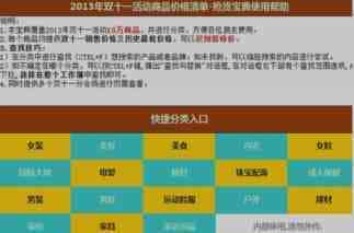 90后男屌丝如何让淘宝客日赚10万滴