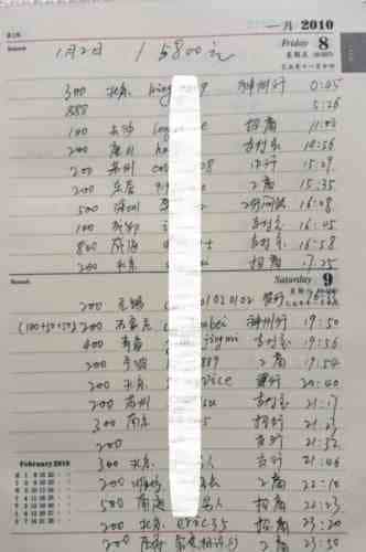 某个人站长怎么用交友网站年赚80万的