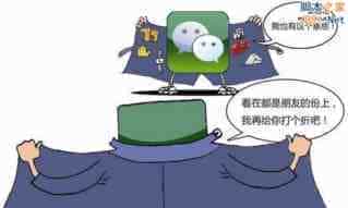 微商高手都做到了这三招