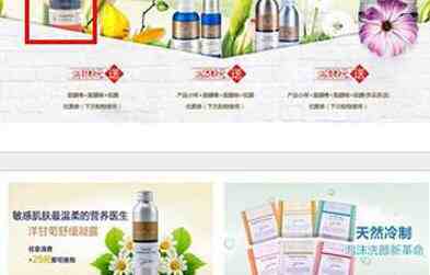 分享淘宝无线端手机店铺优化技巧