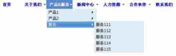 纯CSS实现的三级导航菜单效果代码