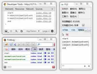 CSS的animation属性使用实例讲解