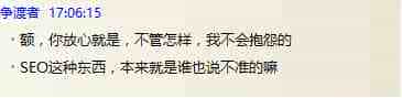 网站建设过程中 子域名和二级域名如何做选择?