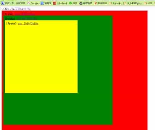 深入剖析HTML5 内联框架iFrame