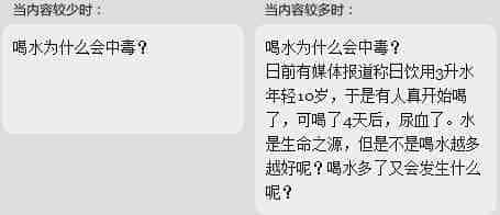 Web前端新人笔记之height、min-height的区别详解