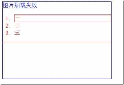 一些常被你忽略的CSS小知识【必看】