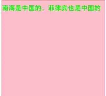 css过渡+3D效果的简单实现