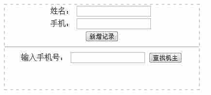 Html5 web本地存储实例详解