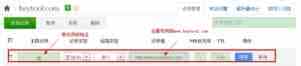 DNS隐性 URL 和显性 URL 的区别及URL转发原理