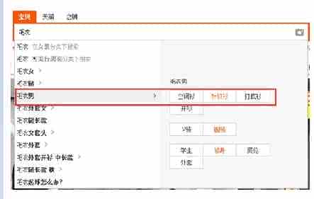 淘宝开店之个性化搜索下淘宝店名的取名技巧