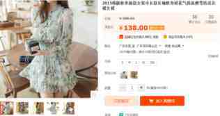 淘宝营销获取更多免费流量技巧分享