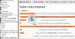 HTML5+WebSocket实现多文件同时上传的实例