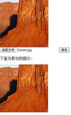 HTML5 canvas实现移动端上传头像拖拽裁剪效果