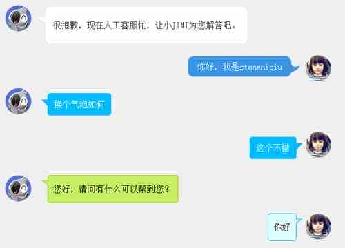 div+CSS制作类似微信对话气泡效果的实例总结