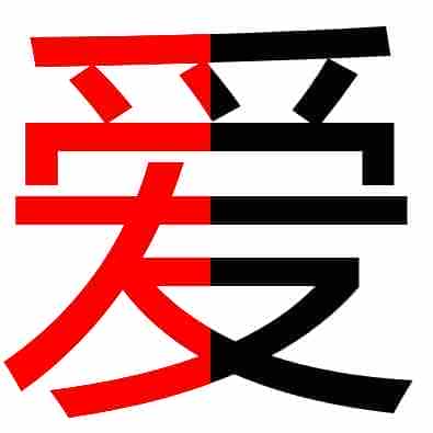CSS美化半个字符的巧妙方法