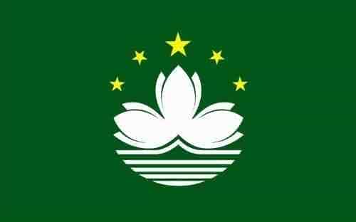 .mo域名来自澳门特别行政区